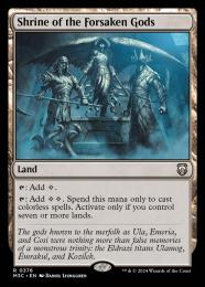 ミントモール / MINT GAMES MTG(東日本橋) / 【CMM】【JPN】《見捨て
