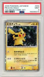 【JPN】【Holo】《ピカチュウ/Pikachu》[003/009]【PSA9】