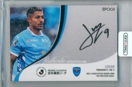 2026 EPOCH 明治安田Jリーグ 百年構想リーグ オフィシャルトレーディングカード ルキアン #SG195 直筆サインカード【51/55】 横浜FC