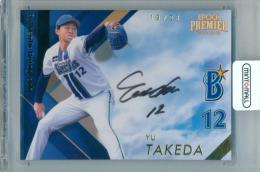 2026 EPOCH 横浜DeNAベイスターズ PREMIER EDITION 竹田祐 #AA-TA AUTHENTIC AUTOGRAPH 直筆サインカード GOLD版【19/23】