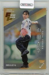 ミントモール / 検索結果 スポーツカード【シングル】 > プロ野球