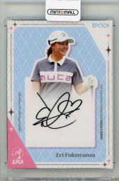 2025 EPOCH JLPGA ROOKIES & WINNERS 福山恵梨 直筆サインカード【09/50】