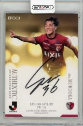 2024 Jカード SE 師岡柊生 直筆サインカード【49/50】 鹿島アントラーズ