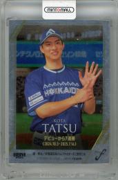 ミントモール / MINT 札幌店 / 2023 BBM 北海道日本ハムファイターズ