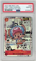 《トニートニー・チョッパー/TONY TONY CHOPPER》[EB01-006](スーパーパラレル)【PSA10】Gem-MINT