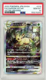 【JPN】《リーフィアVSTAR/Leafeon Vstar》[210/172](SAR)【PSA10】Gem-MINT