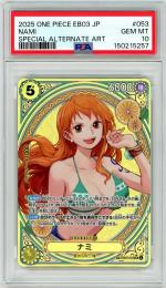 【JPN】【Special Alternate Art】《ナミ/Nami》[EB03-053](SR)【PSA10】Gem-MINT