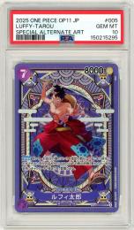 【JPN】【Special Alternate Art】《ルフィ太郎/Luffy Tarou》[ST18-005](SR)【PSA10】Gem-MINT