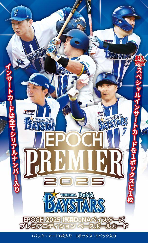 横浜DeNAベイスターズ 筒香嘉智通算1000本安打記念直筆サイン