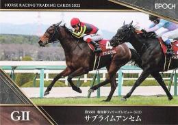 EPOCH ホースレーシング 2022 上半期総集編 #22 フィリーズレビュー サブライムアンセム レギュラーカード