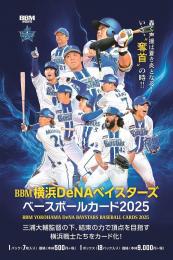 ◆予約◆BBM 2025 横浜DeNAベイスターズ ベースボールカード