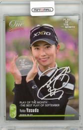 2024 EPOCH-ONE SIGNATURE 安田祐香 #PSG-52 PLAY OF THE MONTH -THE BEST PLAY OF SEPTEMBER【06/32】
