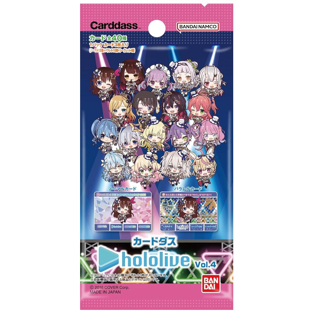 エントリーPRパック vol.3 ホロライブカードゲーム(4パック