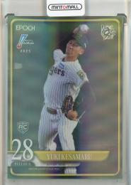 2025 EPOCH NPB LUXURY COLLECTION 今朝丸裕喜 レギュラーパラレルリーグカラー【98/99】 阪神タイガース