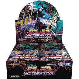 【7下旬再販】デュエル・マスターズTCG【DM25-RP1】王道W 第1弾 邪神vs邪神 〜ソウル・オブ・ジ・アビス〜