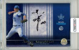 2015 BBM 横浜DeNAベイスターズ 東野峻 直筆サインカード 60枚限定【57/60】