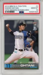2013 BBM 北海道日本ハムファイターズ 10th SEASON WITH HOKKAIDO 大谷翔平 #2 (RC)【PSA10 GEM MT】