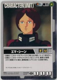 ガンダムウォー　《エマ・シーン　BB2版》[CH-23]傷あり
