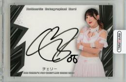 2025 BBM 女子プロレスカード チェリー 直筆サインカード【081/100】