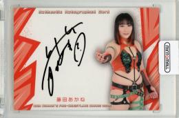 2025 BBM 女子プロレスカード 藤田あかね 直筆サインカード【007/100】