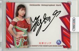 2025 BBM 女子プロレスカード 光芽ミリア 直筆サインカード【047/100】