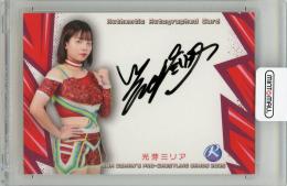 2025 BBM 女子プロレスカード 光芽ミリア 直筆サインカード【097/100】