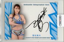 2025 BBM 女子プロレスカード 雪妃真矢 直筆サインカード【010/100】