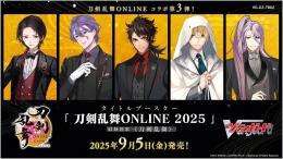 ◆予約◆カードファイト!!ヴァンガード タイトルブースター【VG-DZ-TB02】刀剣乱舞 ONLINE 2025