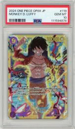 《モンキー・D・ルフィ/MONKEY D. LUFFY》[OP09-119](SEC)【PSA10】Gem-MINT