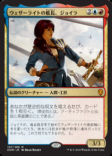 ミントモール / MINT GAMES MTG(東日本橋) / 【DOM】【JPN
