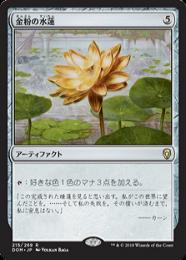ミントモール / MINT GAMES MTG(東日本橋) / 【40K】【JPN