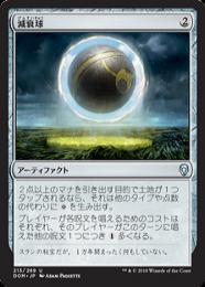 ミントモール / MINT GAMES MTG(東日本橋) / 【DMR】【JPN
