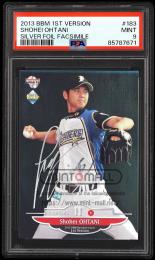 2013 BBM 1st Version #183 大谷翔平 RC 銀箔サイン版【PSA MINT 9】 北海道日本ハムファイターズ