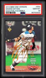 2013 BBM 2nd Version #554 大谷翔平 金箔サイン版【100/100】【PSA GEM MT 10】 北海道日本ハムファイターズ