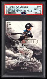 2013 BBM 2nd Version #BS07 大谷翔平 CROSS WIND 書店限定 銀箔サイン版【PSA GEM MT 10】 北海道日本ハムファイターズ