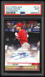 2019 Topps Now #371A Shohei Ohtani Autographs【97/99】【PSA MINT 9】 Los Angeles Angels