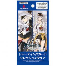 ブシロード トレーディングカード コレクションクリア アズールレーン vol.1