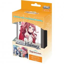 WS シュタインズ・ゲート トライアルデッキ 未開封品　2個セット ミントモール / 検索結果 カードゲーム【ボックス】 > ヴァイス