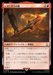 ミントモール / MINT GAMES MTG(東日本橋) / 【ACR】【JPN】〈165-R-R