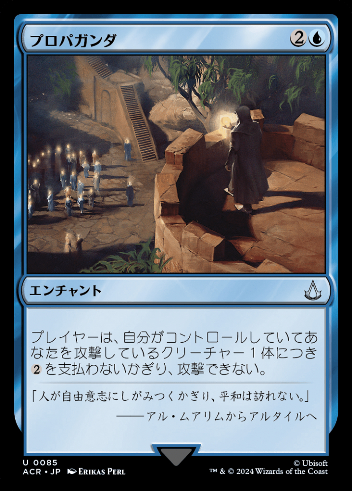【新品】Propagandopolis / プロパガンダ EEQdD0IXoAgUCKq.jpg