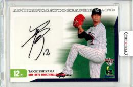2016 BBM 東京ヤクルトスワローズ 石山泰稚 直筆サインカード 60枚限定【06/60】