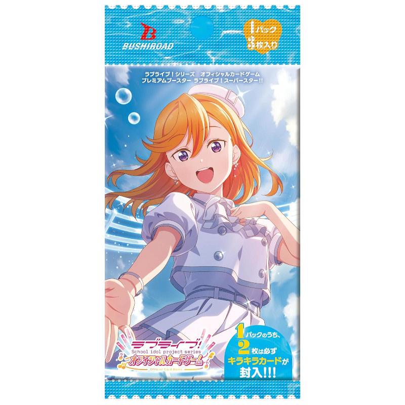 ミントモール / MINT-WEB店 (ボックス通販) / ラブライブ