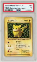 ポケモンカード　【PROMO】《ピカチュウ LV.16/Pikacu》(PR)【PSA5】