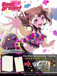 ◆予約◆ヴァイスシュヴァルツ プレミアムブースターパック『BanGDream!10thAnniversary!』
