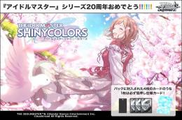 ◆予約◆ヴァイスシュヴァルツ プレミアムブースター「アイドルマスターシャイニーカラーズ」