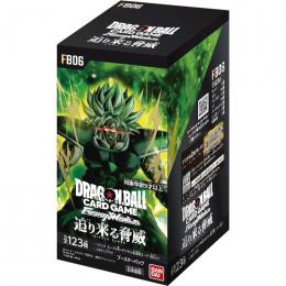 ドラゴンボールスーパーカードゲーム フュージョンワールド ブースターパック 迫り来る脅威[FB06]