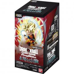 ドラゴンボールスーパーカードゲーム フュージョンワールド ブースターパック 未知なる冒険[FB05]