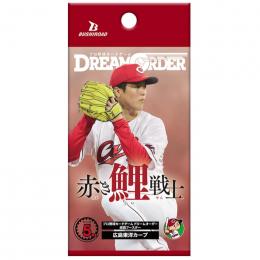 プロ野球カードゲーム DREAM ORDER ドリームオーダー 球団ブースター 広島東洋カープ「赤き鯉戦士」
