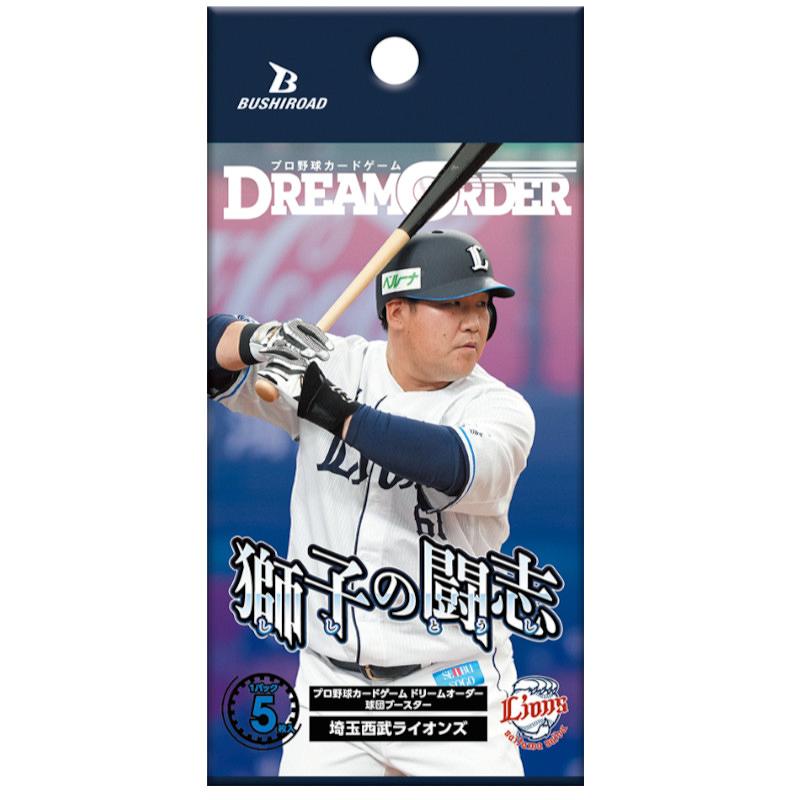 ミントモール / MINT-WEB店 (ボックス通販) / プロ野球カード