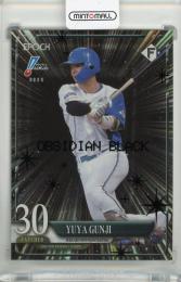 EPOCH NPB 2025 郡司裕也 レギュラーパラレルオブシディアンブラック版【07/10】 北海道日本ハムファイターズ